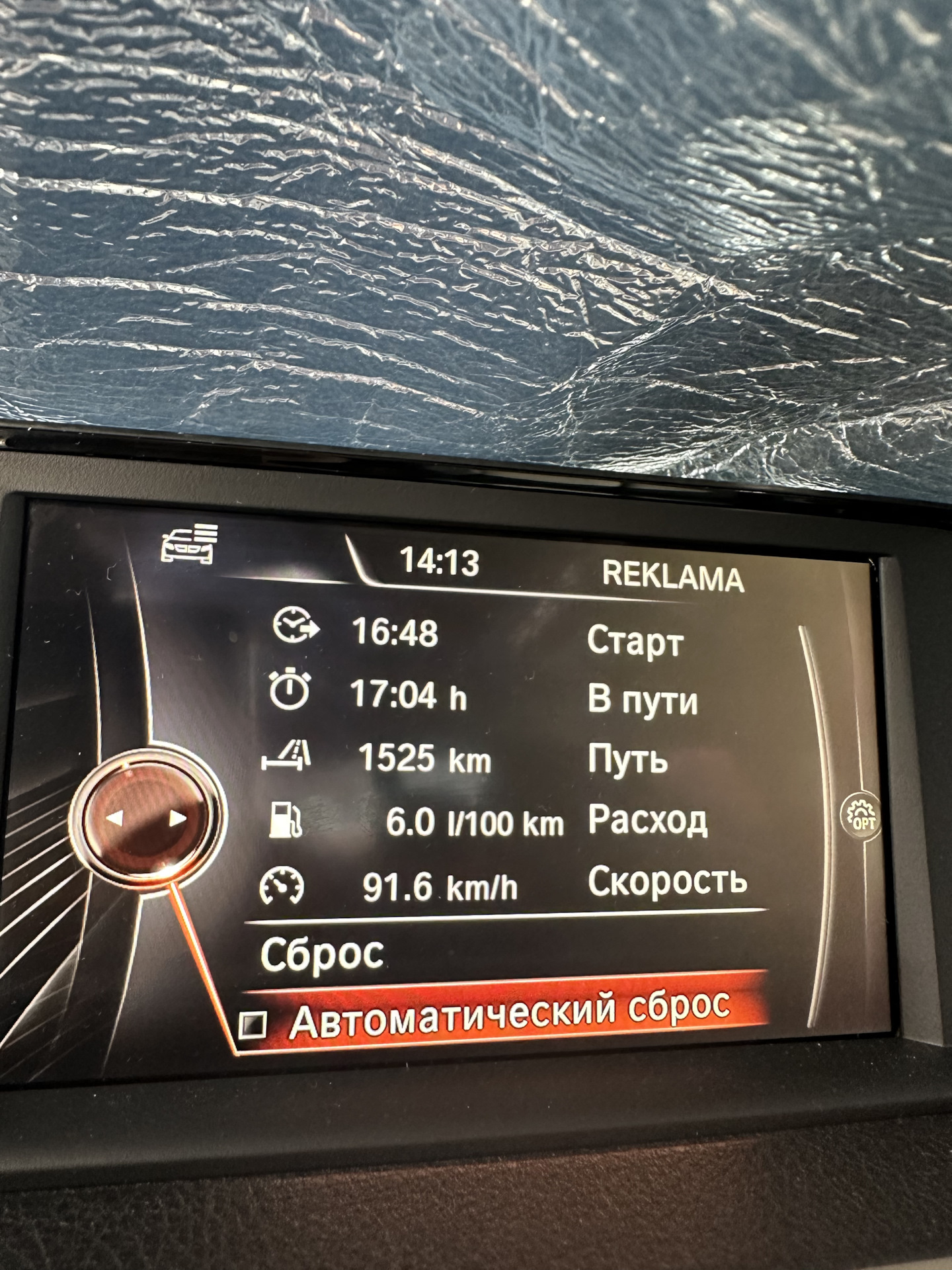 Москва-Анапа (Август) — BMW 3 series (F30), 1,6 л, 2013 года | путешествие  | DRIVE2