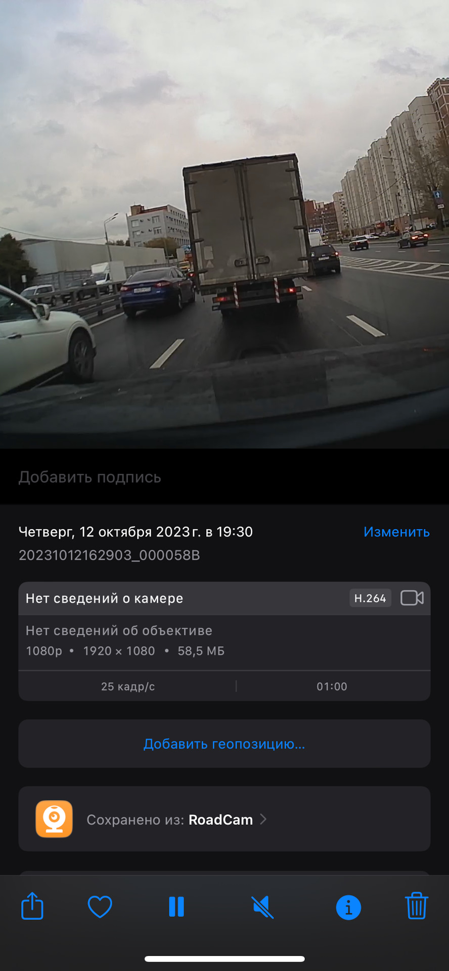 Качество задней камеры — Chery Tiggo 7 Pro Max