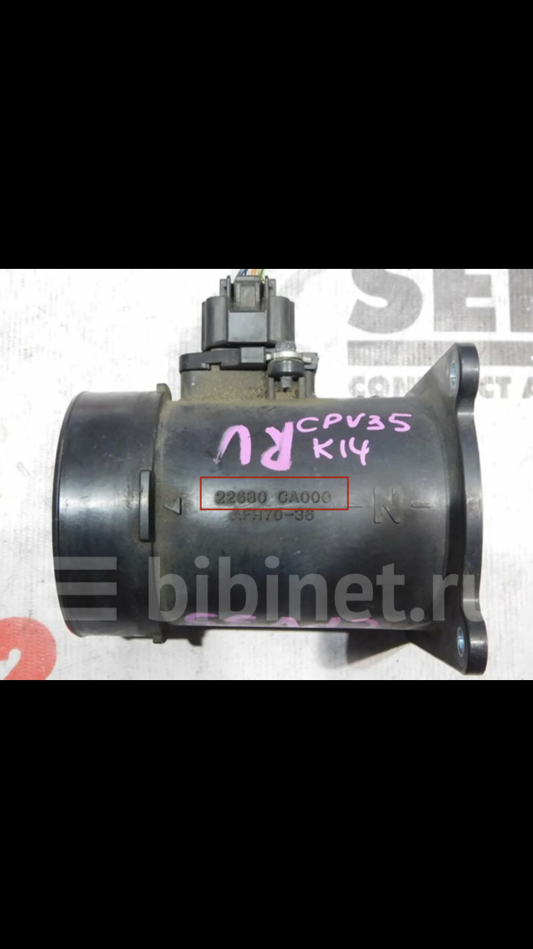 Замена дмрв bosh на hitachi — Nissan Avenir (2G), 2 л, 2003 года ...