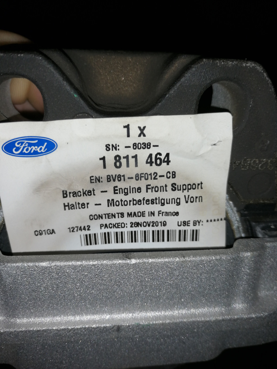 1811464 Опора двигателя передняя / C-Max, Focus-II/III Zetec-S (Duratec ...