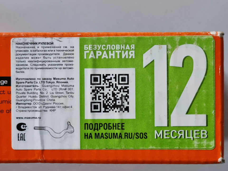 Фото в бортжурнале Honda Civic Hatchback (9G)