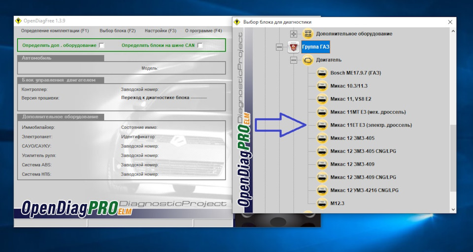 Не заводится ЗМЗ 405 Евро3 — ГАЗ Соболь 4х4, 2,3 л, 2008 года | своими ...