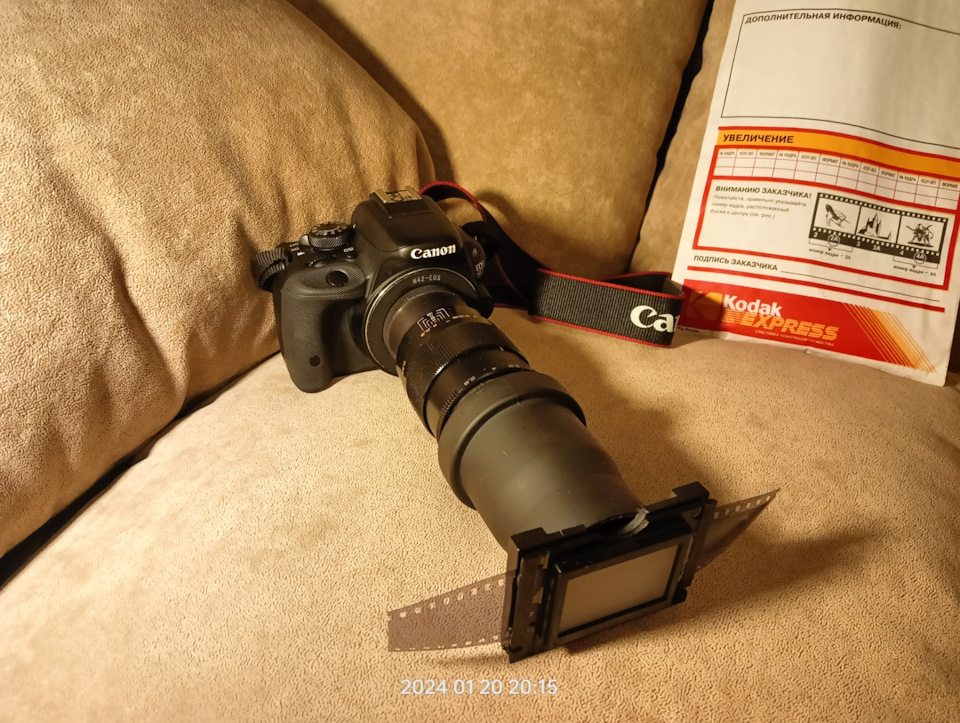 оцифровка отзывы