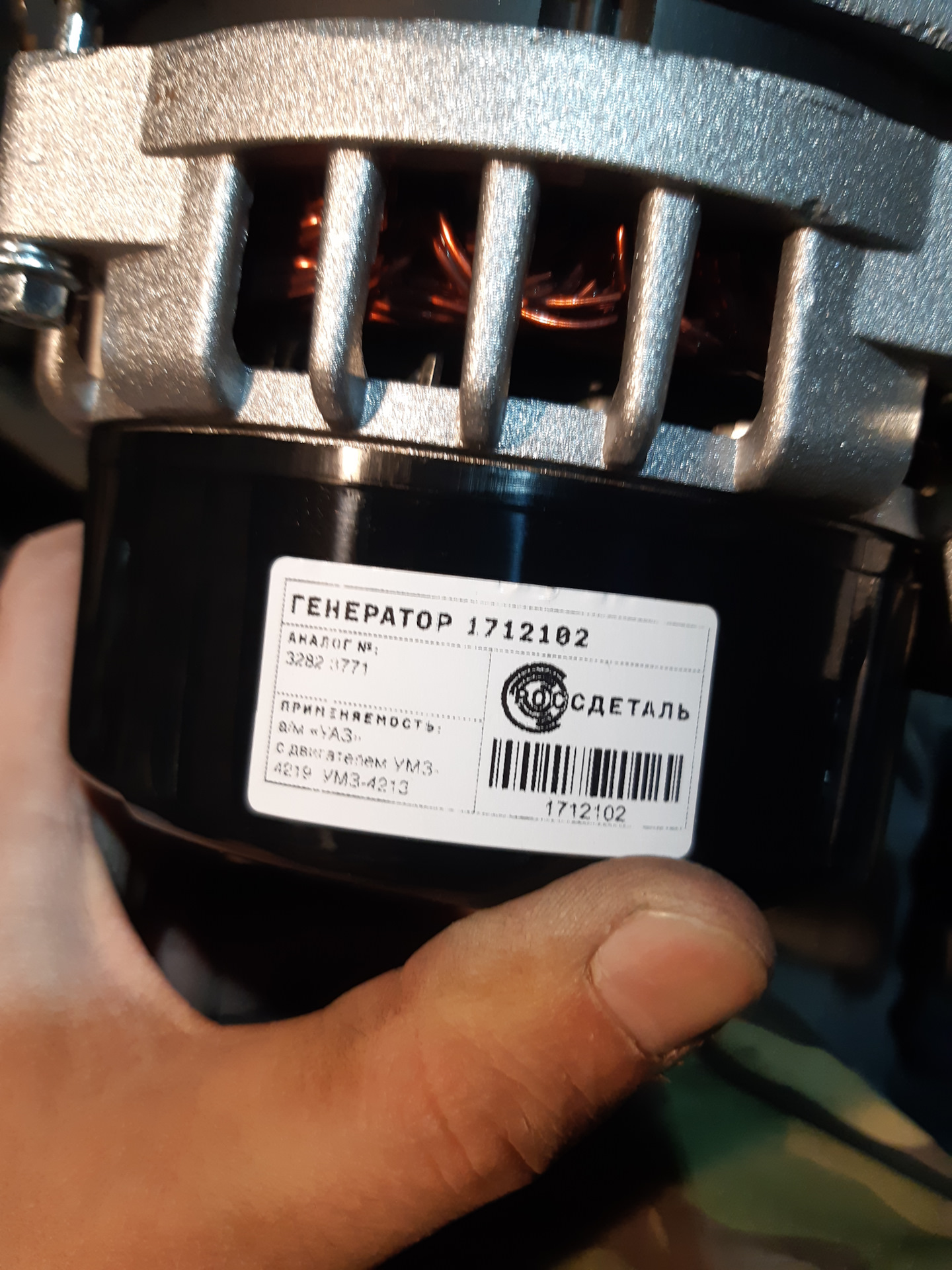 Замена генератора и проводки часть 2. Нужна помощь — УАЗ 3909, 2,5 л ...