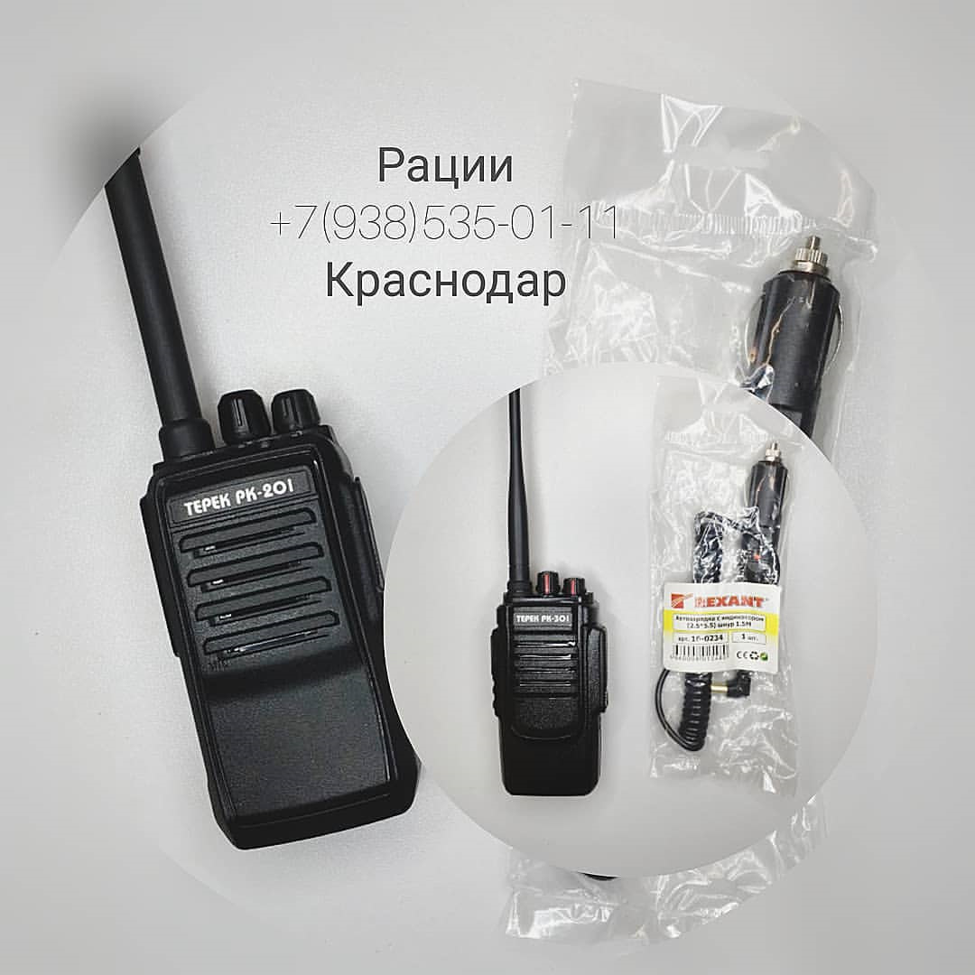 Терек рк 301 v отзывы. Рация Терек РК-201. Терек РК-301 UHF радиостанция. Рация Терек РК 201 кабель. Рация Терек РК-301 частоты.