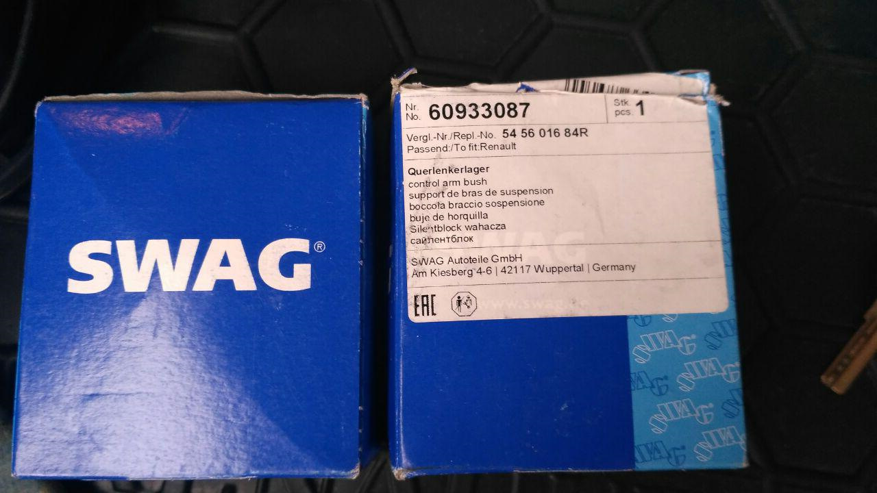 Swag запчасти страна. Swag германия / 62130002. Swag производитель запчастей. Swag 236. Swag запчасти страна.
