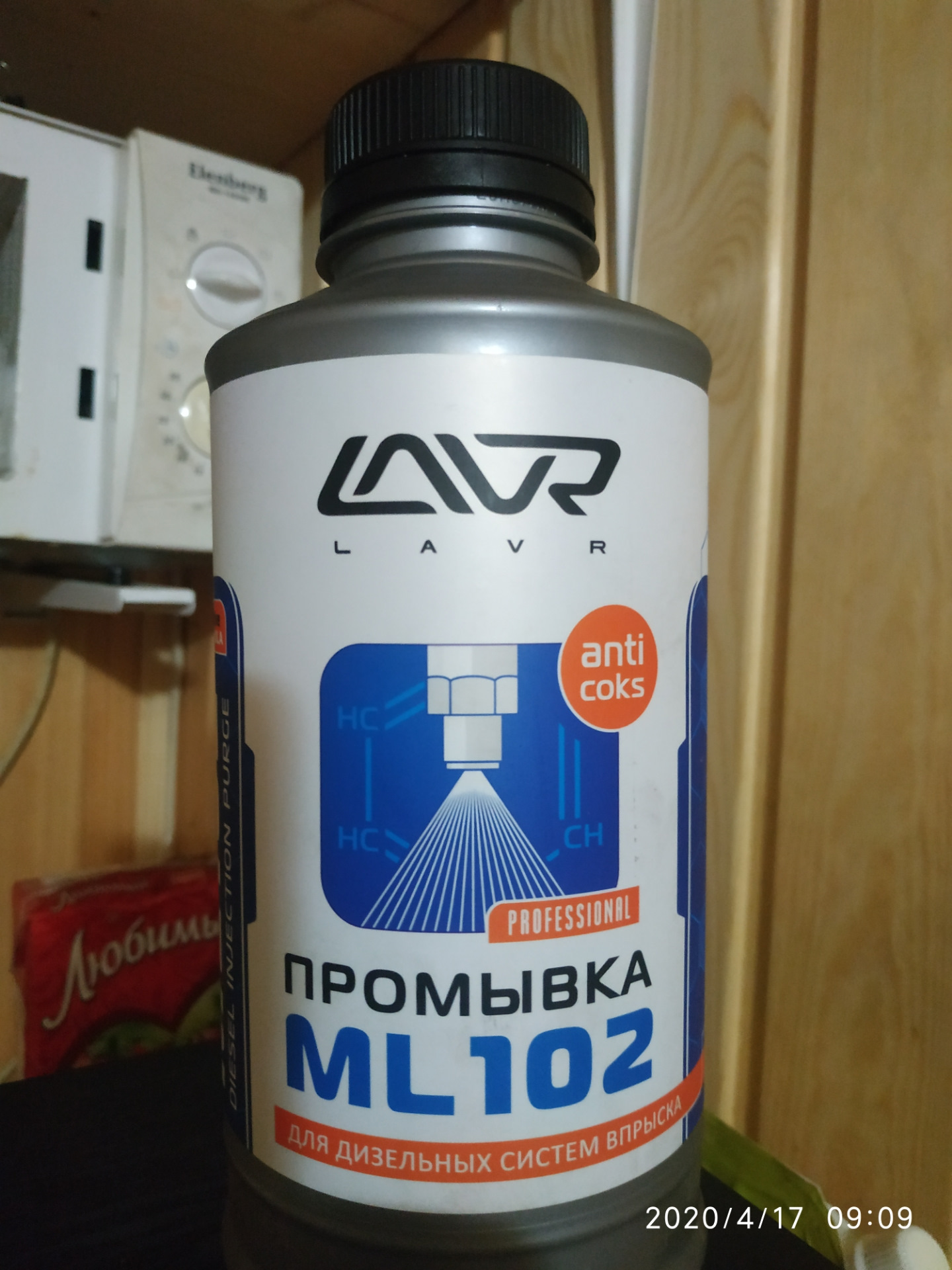 Lavr ml 102. Lavr ml 102