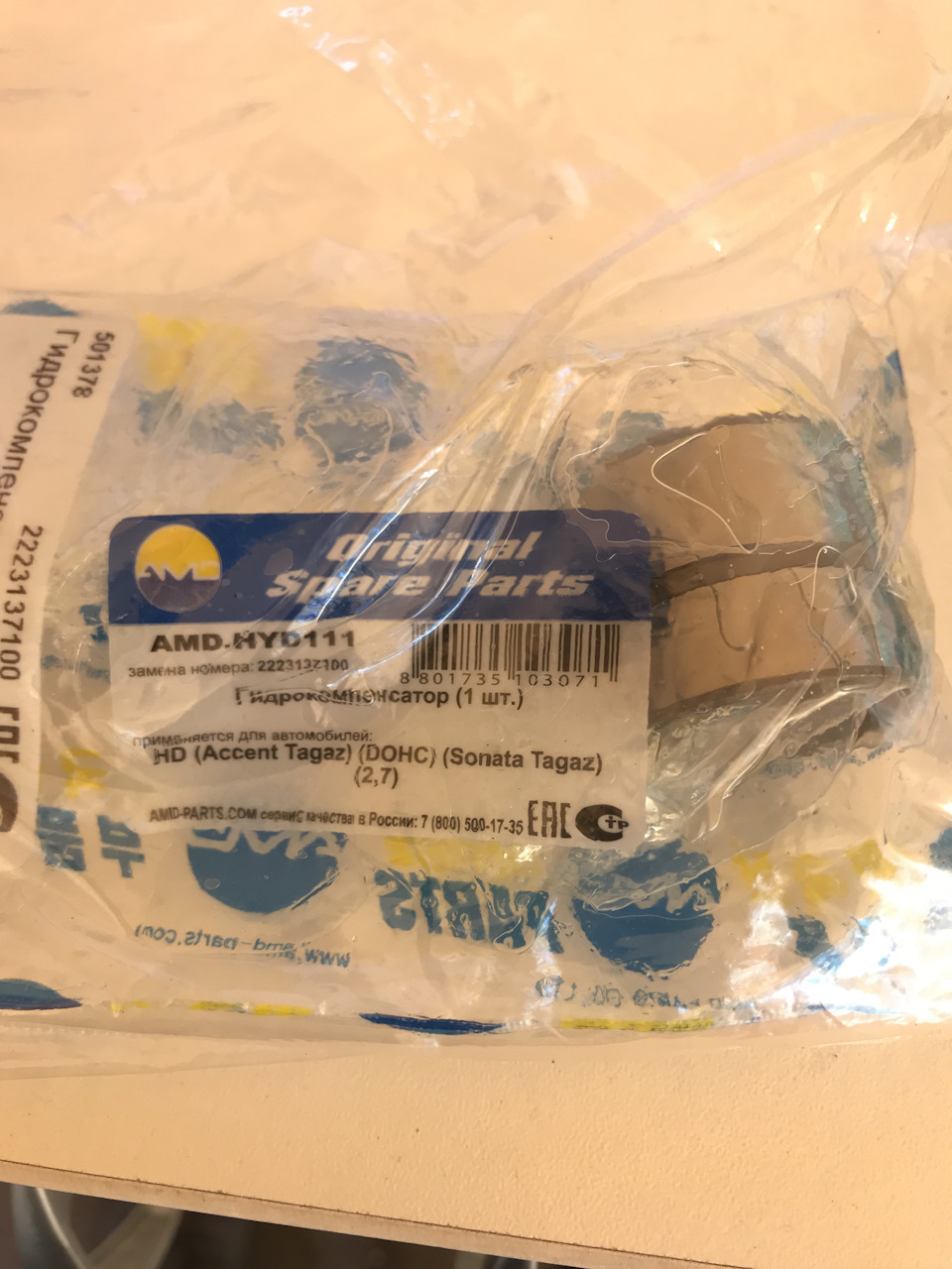 Гидрики. Гидрокомпенсатооры. Тибурон . Хендай Купе — DRIVE2