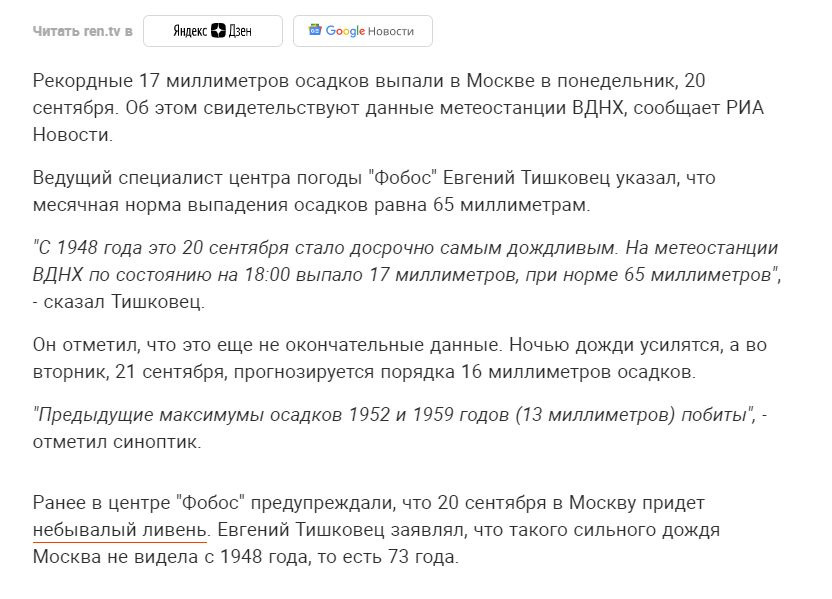 грунтовые воды в подвале гаража что делать. Смотреть фото грунтовые воды в подвале гаража что делать. Смотреть картинку грунтовые воды в подвале гаража что делать. Картинка про грунтовые воды в подвале гаража что делать. Фото грунтовые воды в подвале гаража что делать