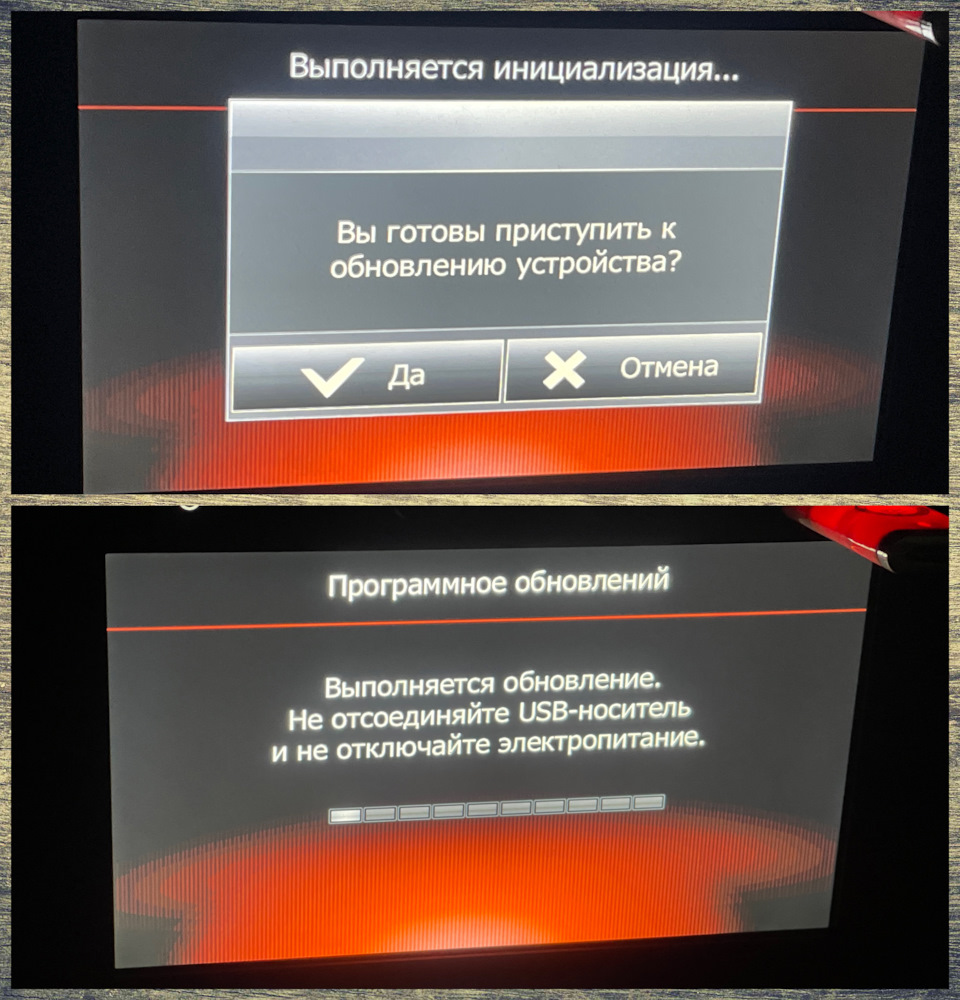 MediaNav Evo v2 (Linux), обновил ПО + модифицированная прошивка EvoTech