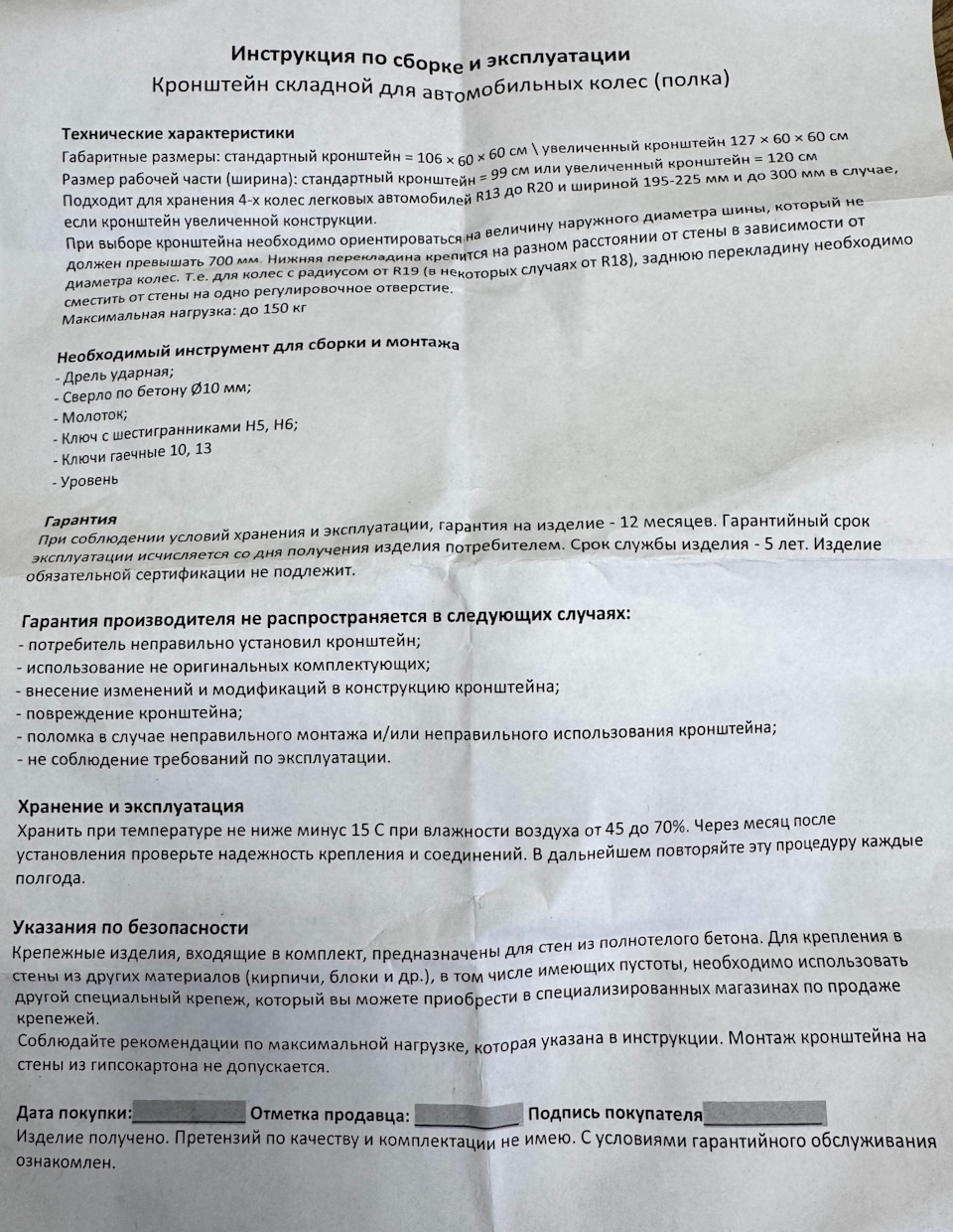 Фото в бортжурнале Opel Astra H