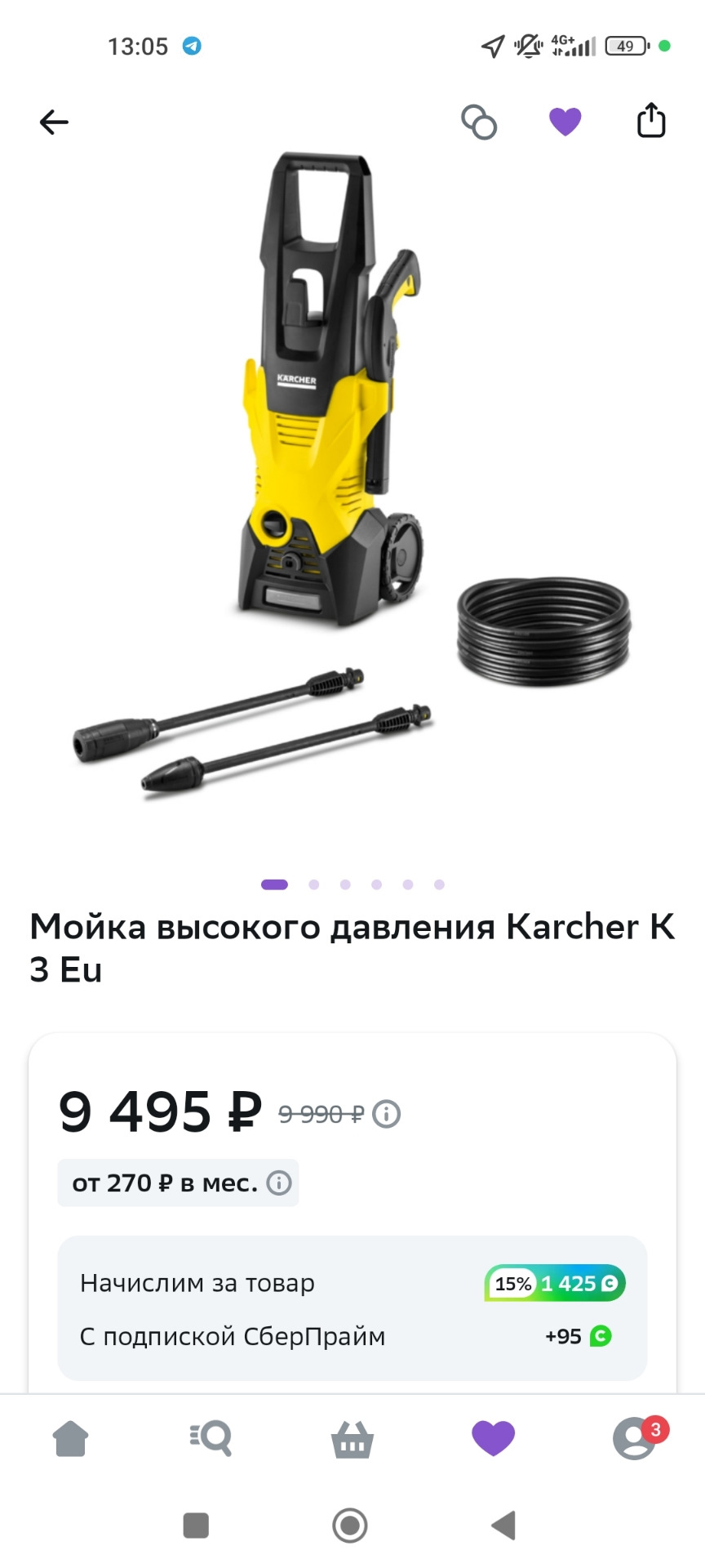 Помощь по автомойкам — Lada Гранта Лифтбек (2-е поколение), 1,6 л, 2024  года | мойка | DRIVE2