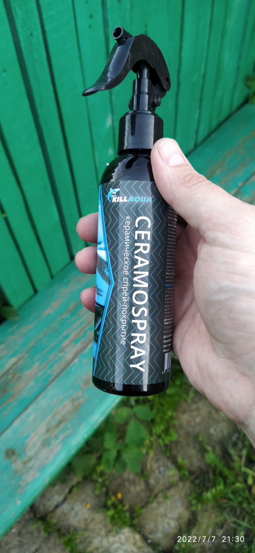 Полировка вручную — Mazda 6 (2G) GH, 2 л, 2011 года | аксессуары | DRIVE2