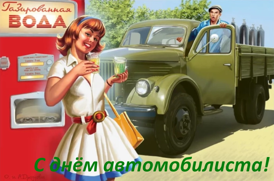 Рисунки в советском стиле