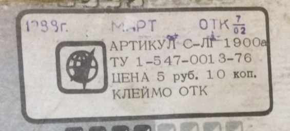 Ваз 21061-37. Часть 1. Невское Кольцо, Автонабор СССР, — Lada 21061, 1 ...