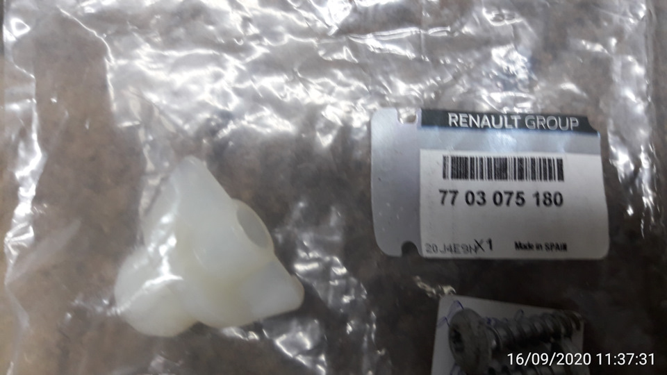7703075180 Пробка м18х150 заливная кп RENAULT | Запчасти на DRIVE2