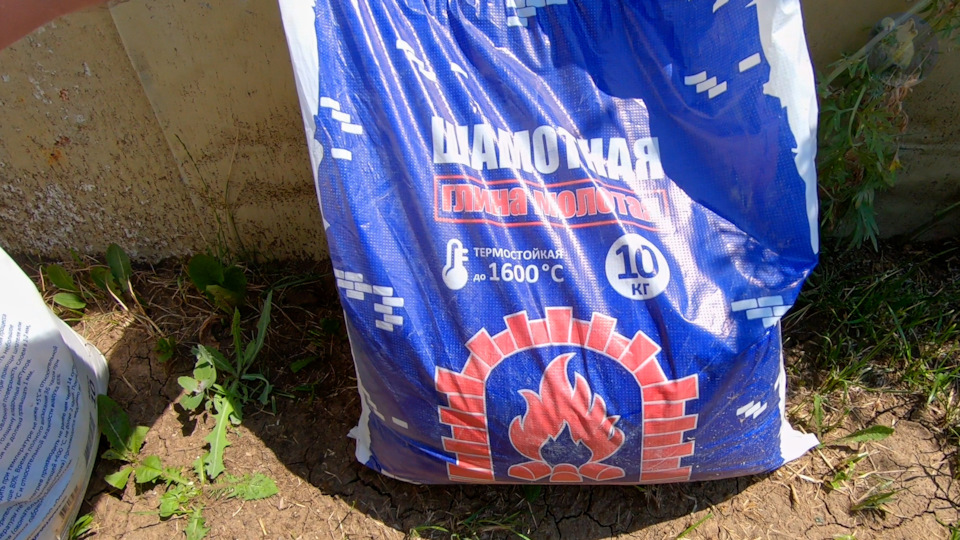 Тандыр готов . — Сообщество «DRIVE2 На Даче» на DRIVE2