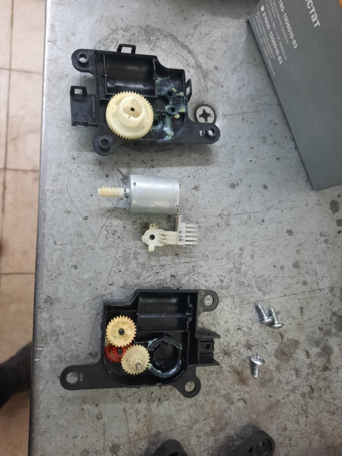 Сервопривод заслонки — KIA Sportage (2G), 2 л, 2009 года | своими ...