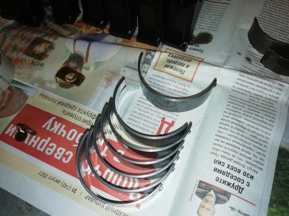 Застучал шатунный вкладыш. Часть 3. — DRIVE2