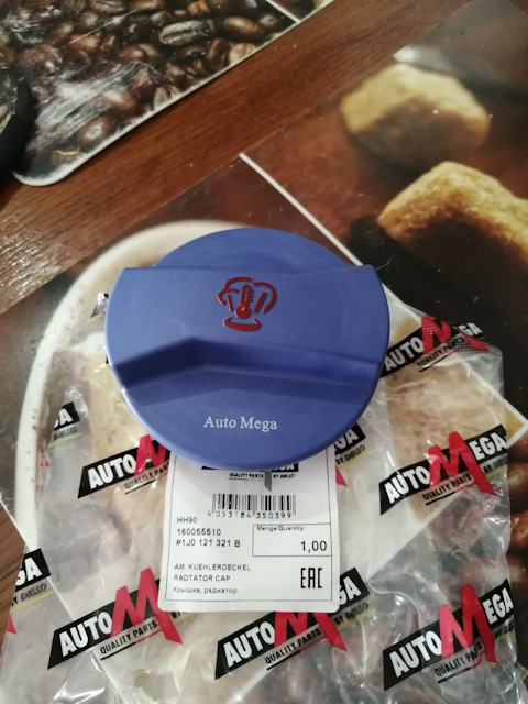 160055510 Запор AUTOMEGA | Запчасти на DRIVE2