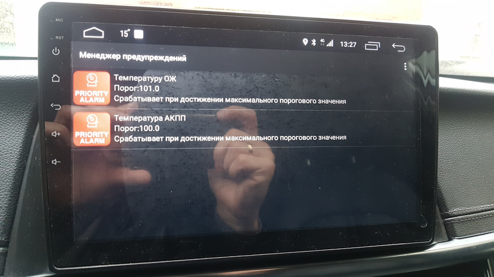 Фото в бортжурнале KIA Optima (4G)