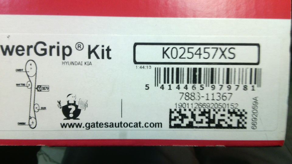 K025457XS Комплекты деталей для ремней грм GATES | Запчасти на DRIVE2
