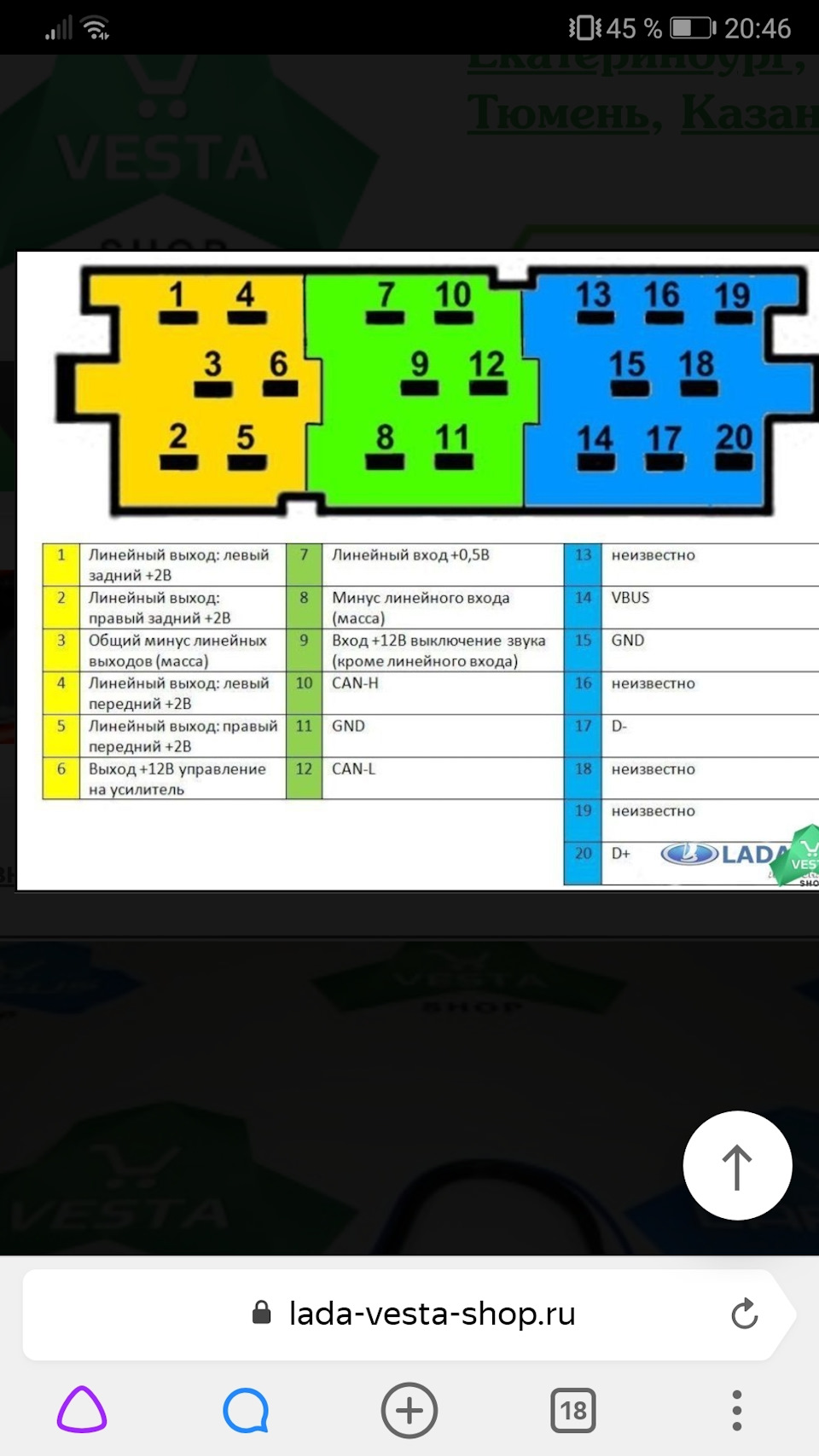 Убил фон ммс 2190 штатная магнитола lada granta — Lada Гранта, 1,6 л ...