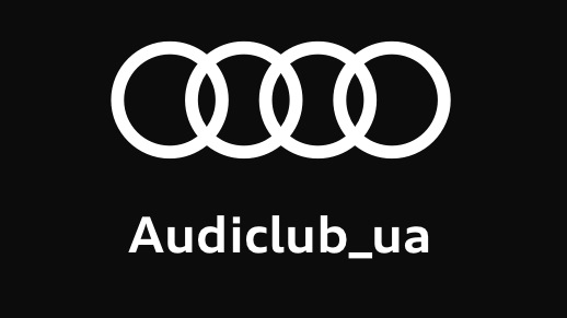 99 search. Ауди Фэмили. Нет Ауди. Audi для семьи. Ауди фамилия
