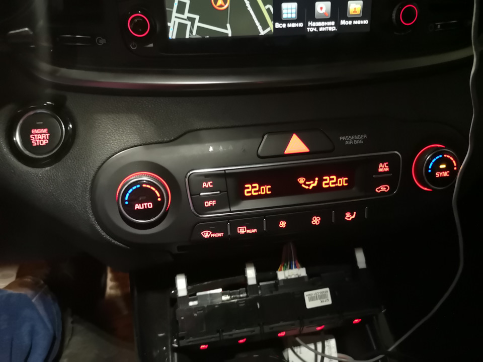 Установка блока климата от ресталинга — KIA Sorento (3G), 2,2 л, 2017 ...
