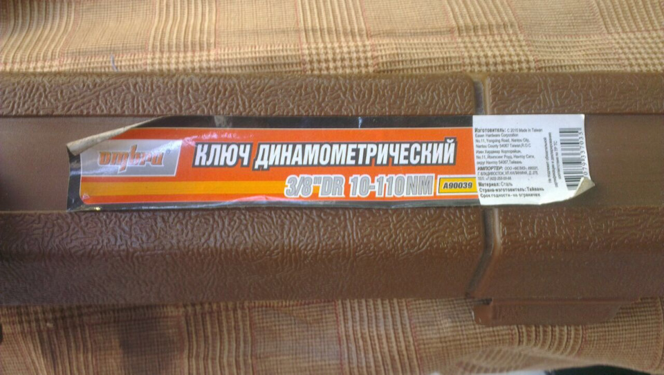 A90039 Ключ динамометрический 3 8DR 10-110 Nm OMBRA | Запчасти на DRIVE2