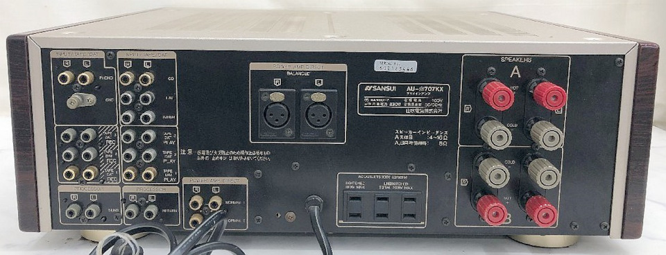 SANSUI 1990-93 (X-Balanced 3rd+ gen.) Alpha DR, KX: AU SANSUI 1990-93 (X-Balanced 3rd+ gen.) Alpha DR, KX: AU