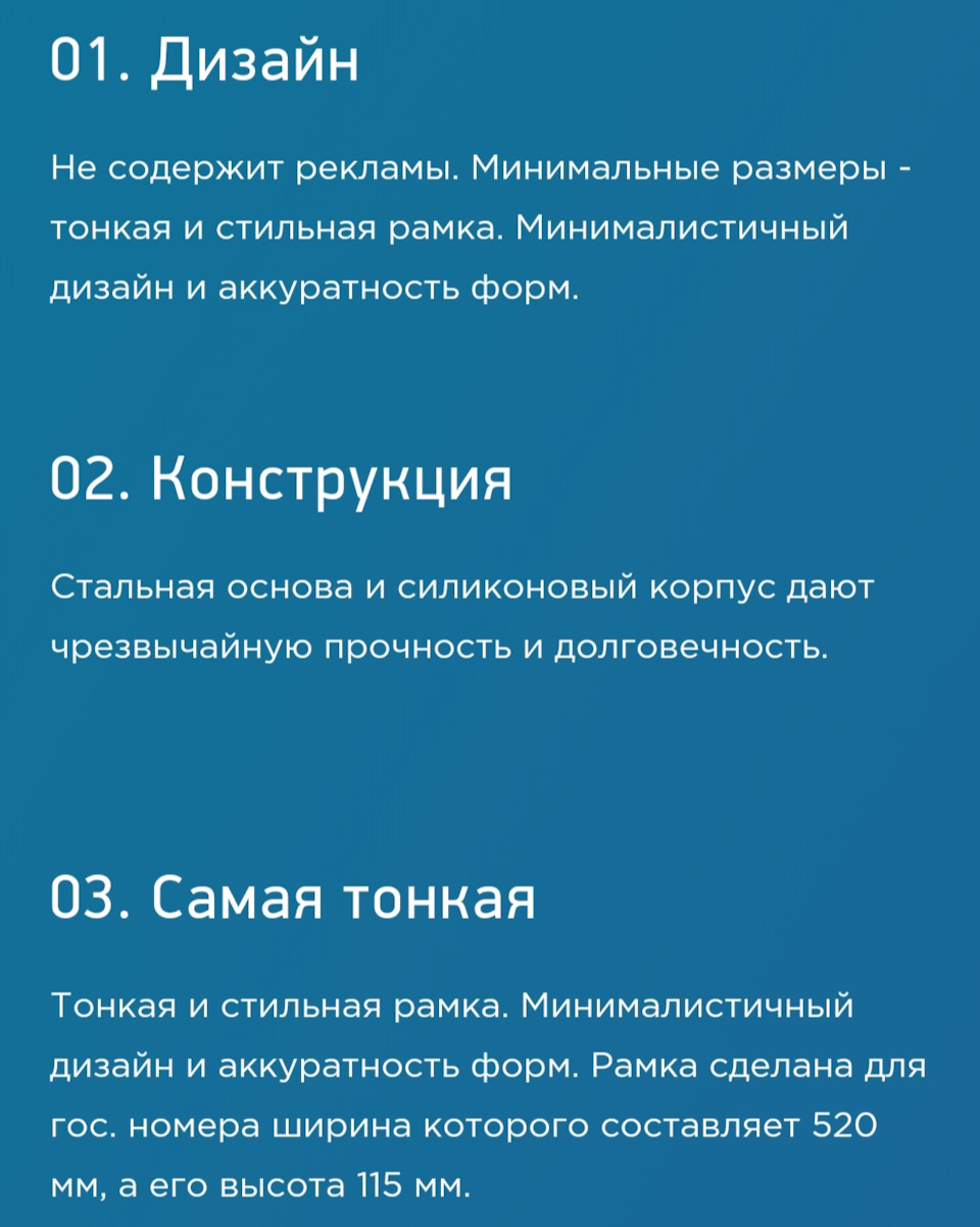 🔝 Силиконовые номерные рамки RCS со стальной основой 💪🔩 — KIA Rio (4G),  1,6 л, 2017 года | стайлинг | DRIVE2