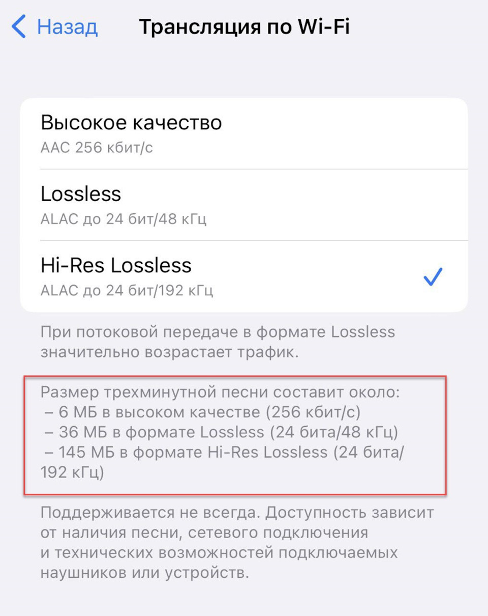 Доработка штатной музыки Hi-Fi на BMW (а точнее ее замена) — BMW X3 (G01),  2 л, 2019 года | автозвук | DRIVE2