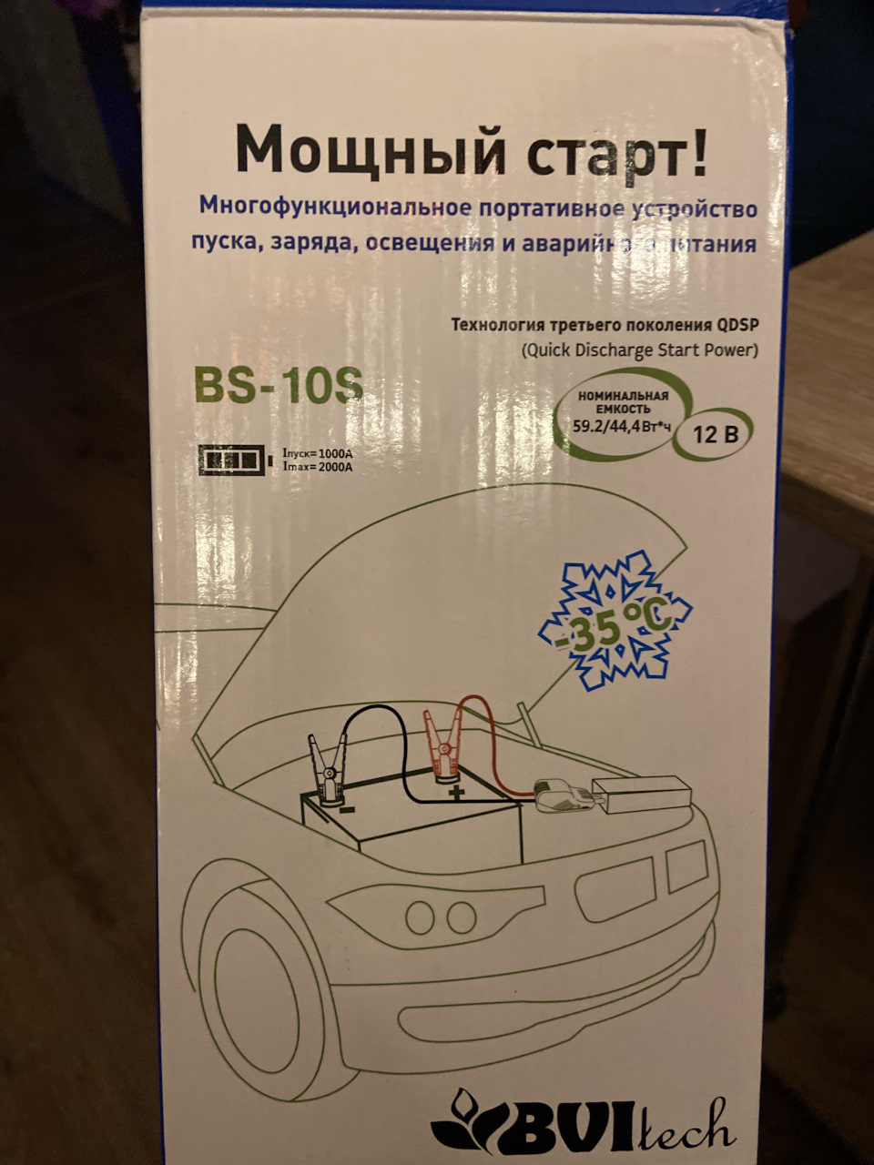 Не завелась в мороз, опять. — Hyundai Santa Fe (2G), 2,2 л, 2011 года |  поломка | DRIVE2