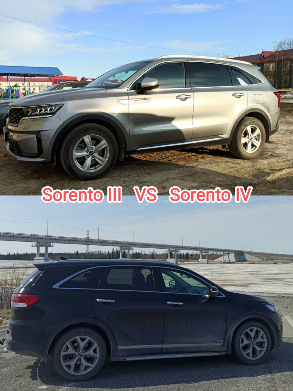 1⃣8⃣2⃣ Sorento III против Sorento IV — KIA Sorento (3G), 3,3 л, 2017 года | покупка  машины | DRIVE2