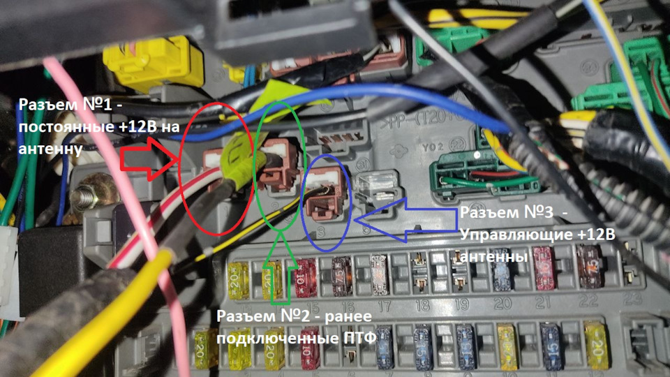 12-11-2023г. Подключение бамперной габаритной антенны (oem parking pole ...