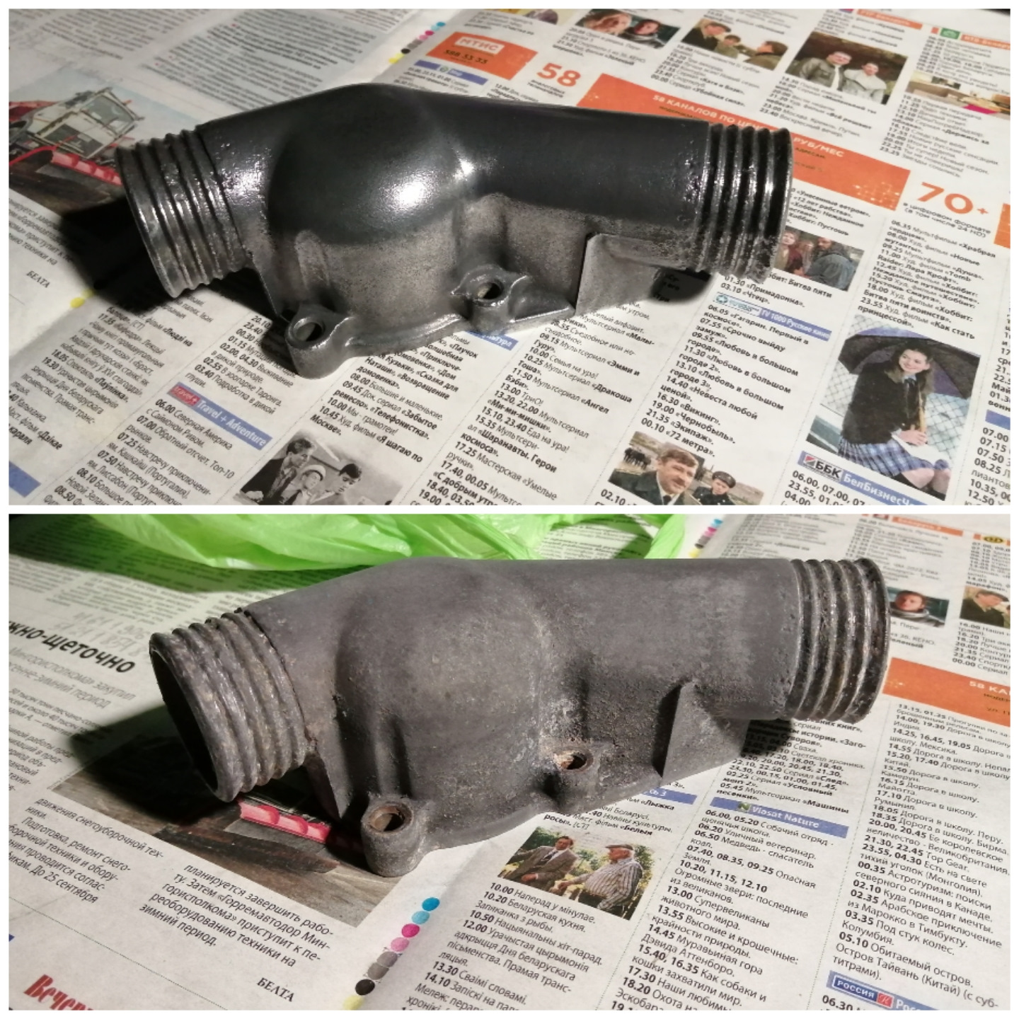 Алюминиевый корпус термостата оригинал — BMW 5 series (E34), 2 л, 1995 ...