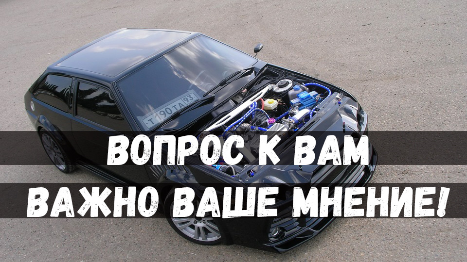 Важный комментарий