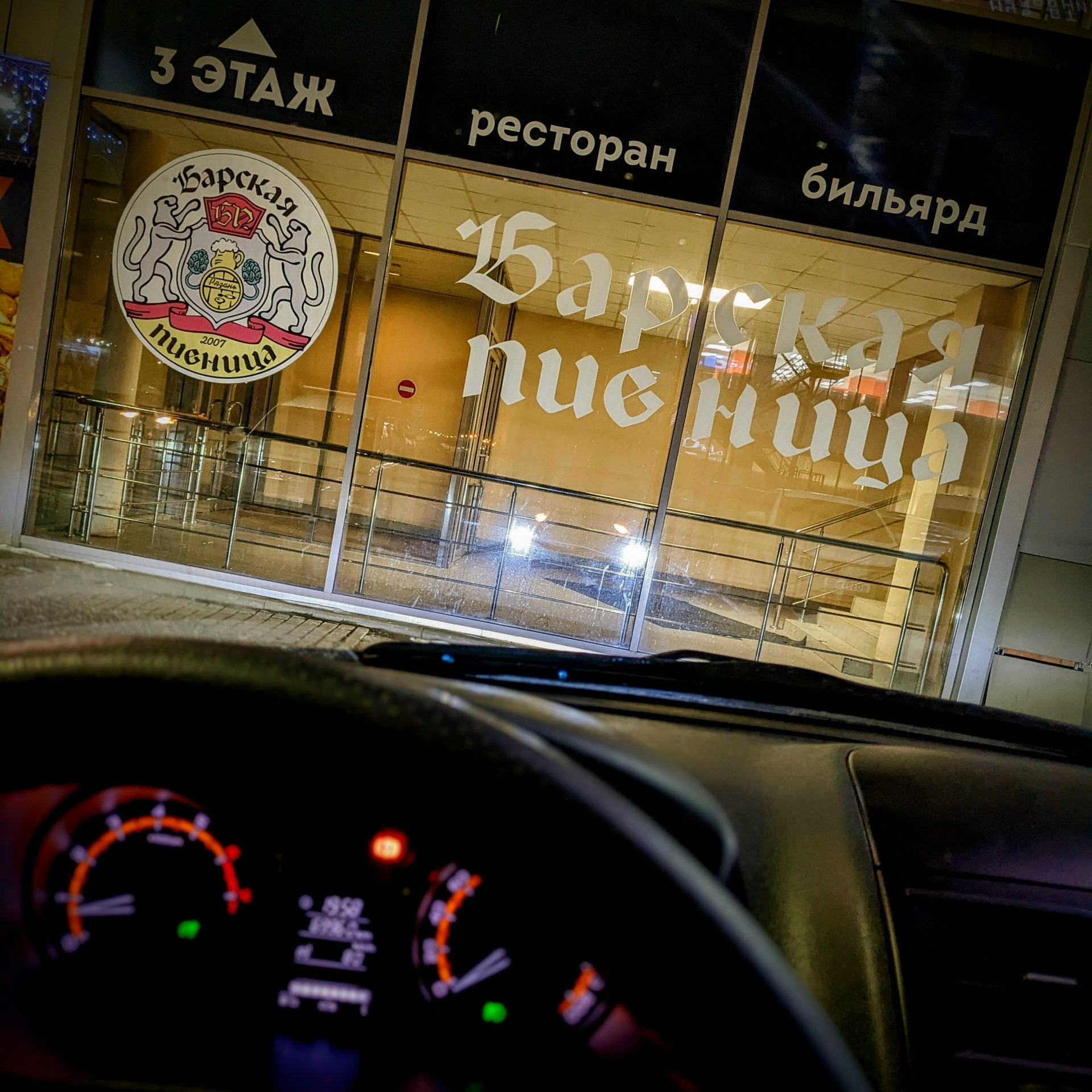 Откуда вой в коробке? pt.1 — Lada Гранта Лифтбек (2-е поколение), 1,6 л ...