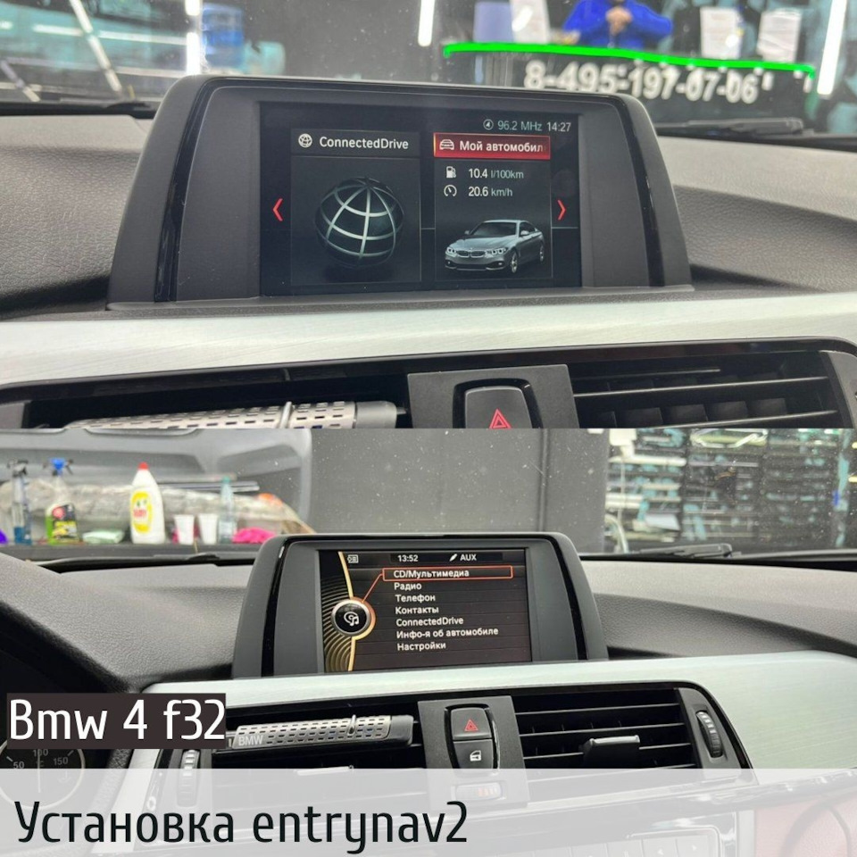 Bmw 4 f32 установка entrynav2 — DRIVE2