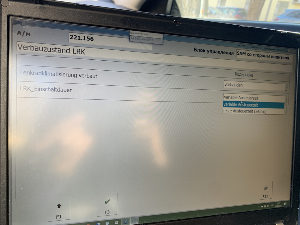 Фото в бортжурнале Mercedes-Benz S-Class (W221)