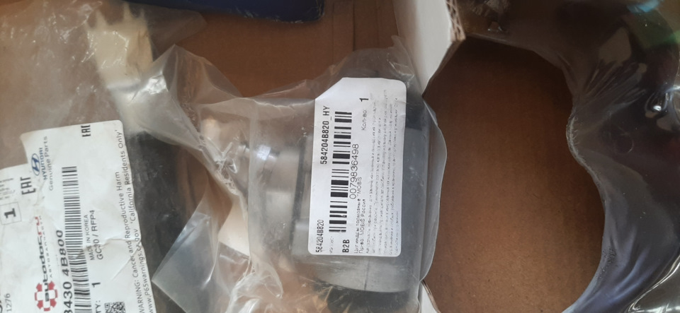 584204B820 Цилиндр тормозной заднего правого колеса TCIC | Запчасти на ...