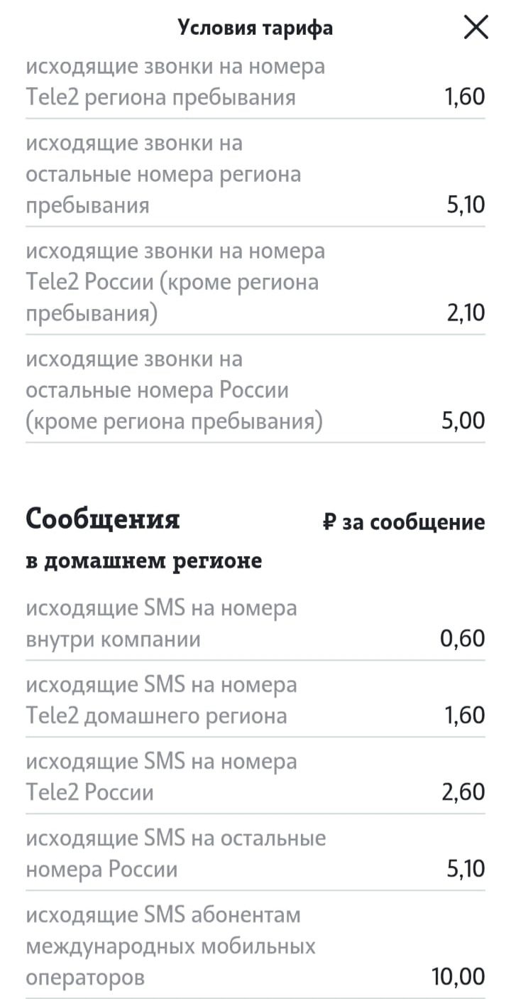 Фото в бортжурнале Suzuki 2G