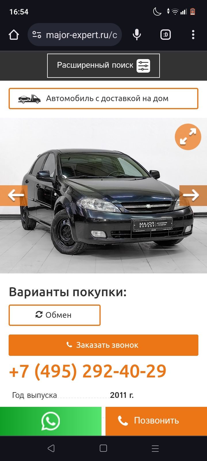 Вот какую нашёл — Lada 21120, 1,4 л, 2004 года | другое | DRIVE2