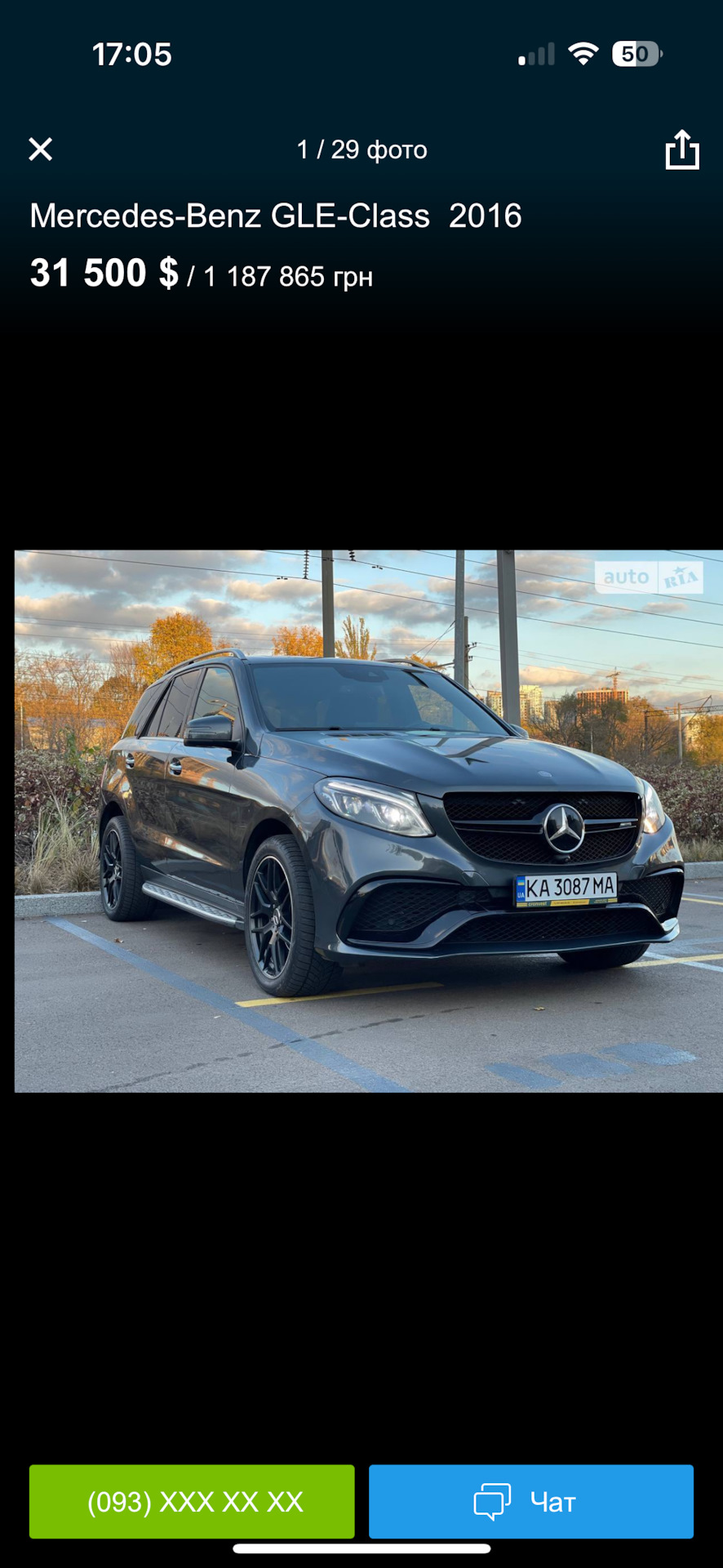 Авто из америки — Mercedes-Benz CL-class (C216), 4,7 л, 2011 года |  наблюдение | DRIVE2