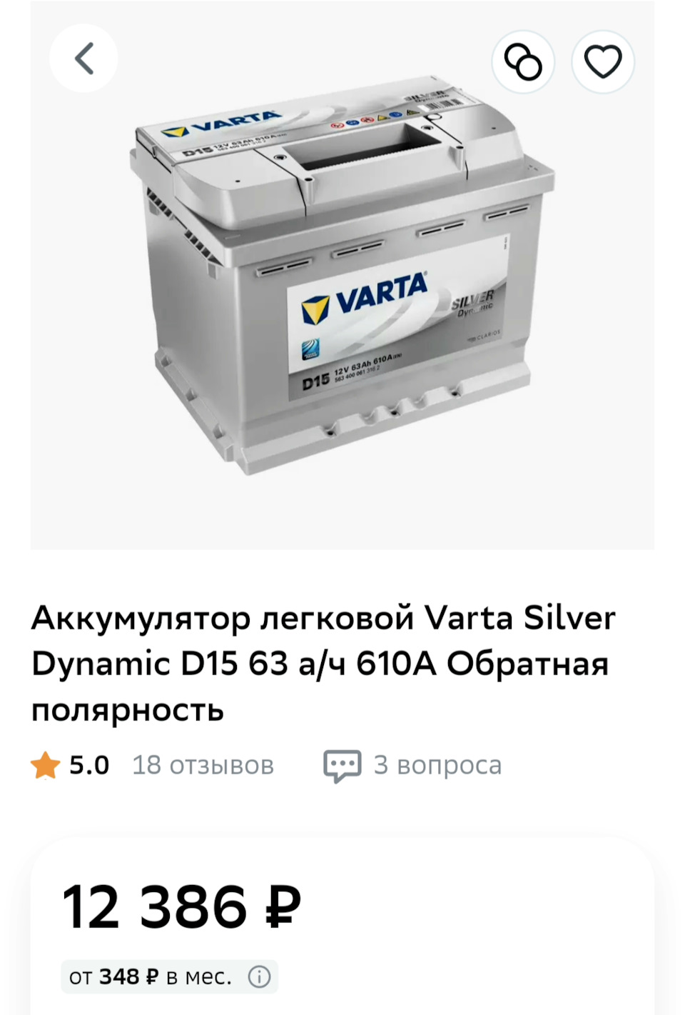 Закрываем двери в ниссан кашкай j10 без аккумулятора — Nissan Qashqai ...