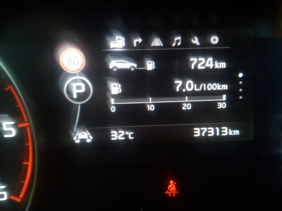 Расход топлива. — KIA Sportage (4G), 2 л., 2018 года | заправка | DRIVE2