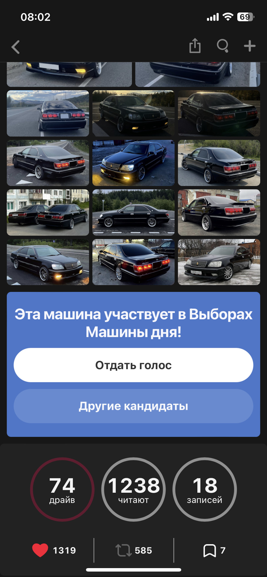 Part XIX: Выборы машины дня 07.06.2024🏆 — Toyota Crown (S170), 2,5 л, 2002  года | соревнования | DRIVE2