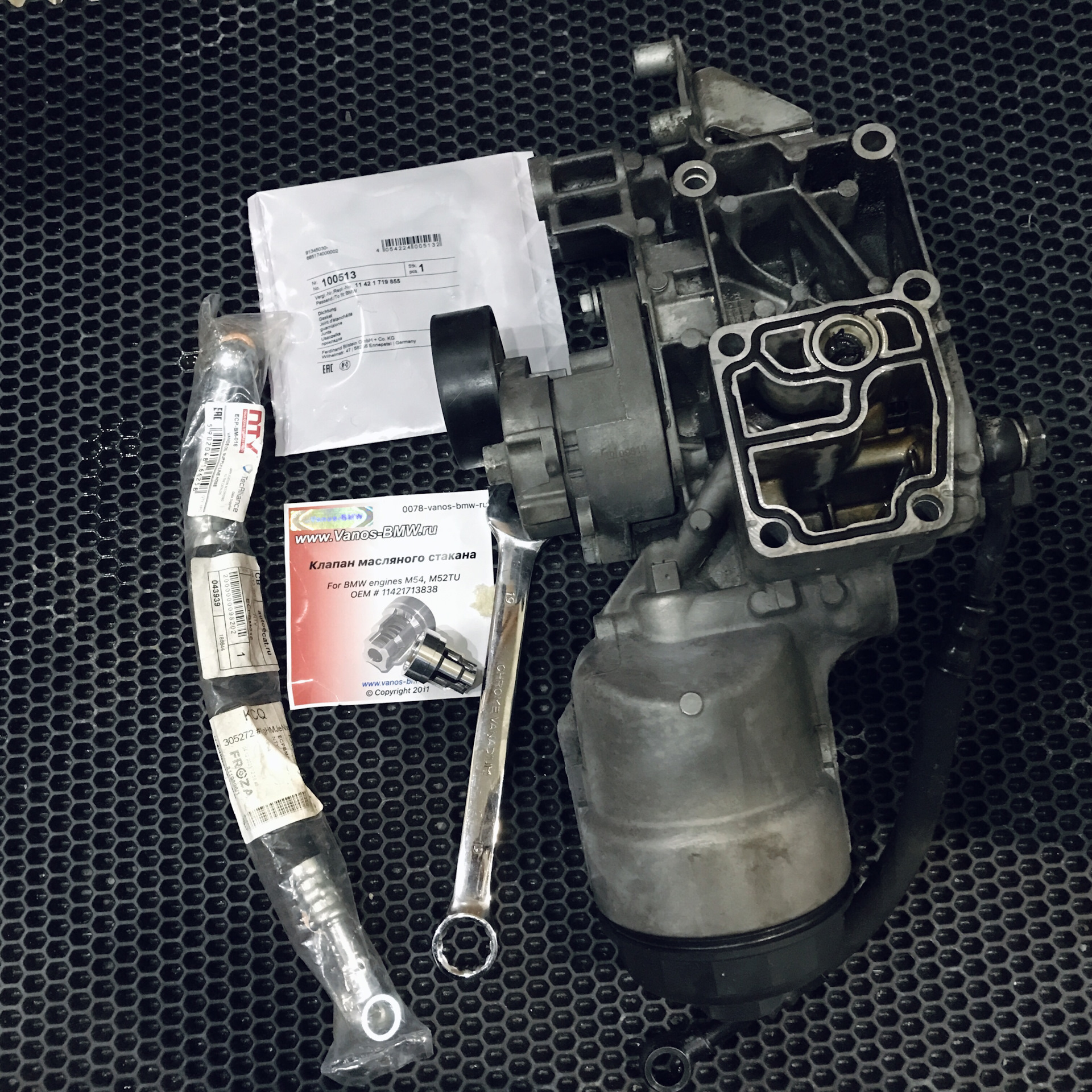 Масляный стакан f30. Масляный стакан бмв b48. Масляный стакан b48. Масляный стакан b48. Масляный стакан b48.