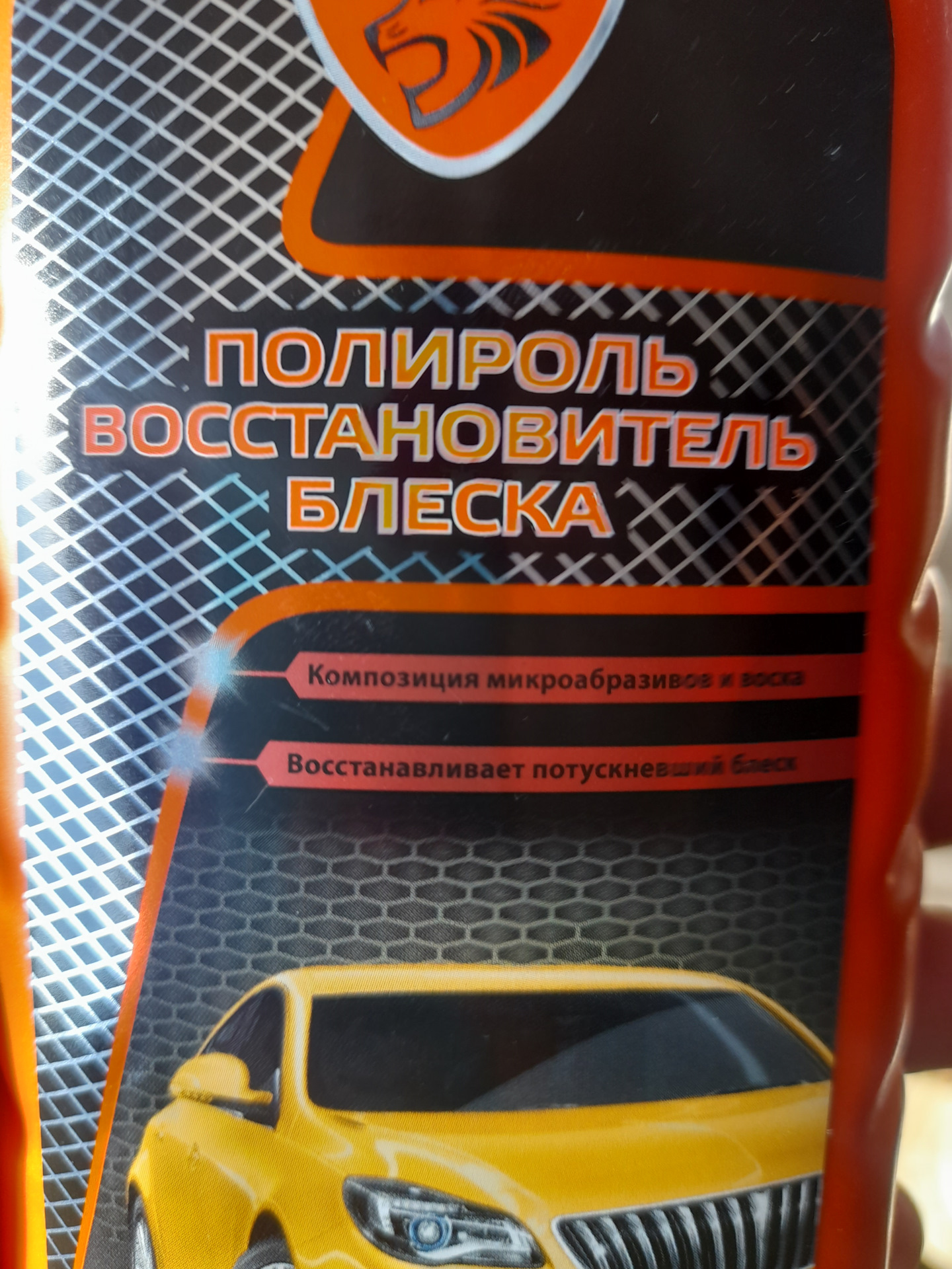 Полировка кузова самостоятельно.Миф, или реальность? — Volkswagen Polo ...